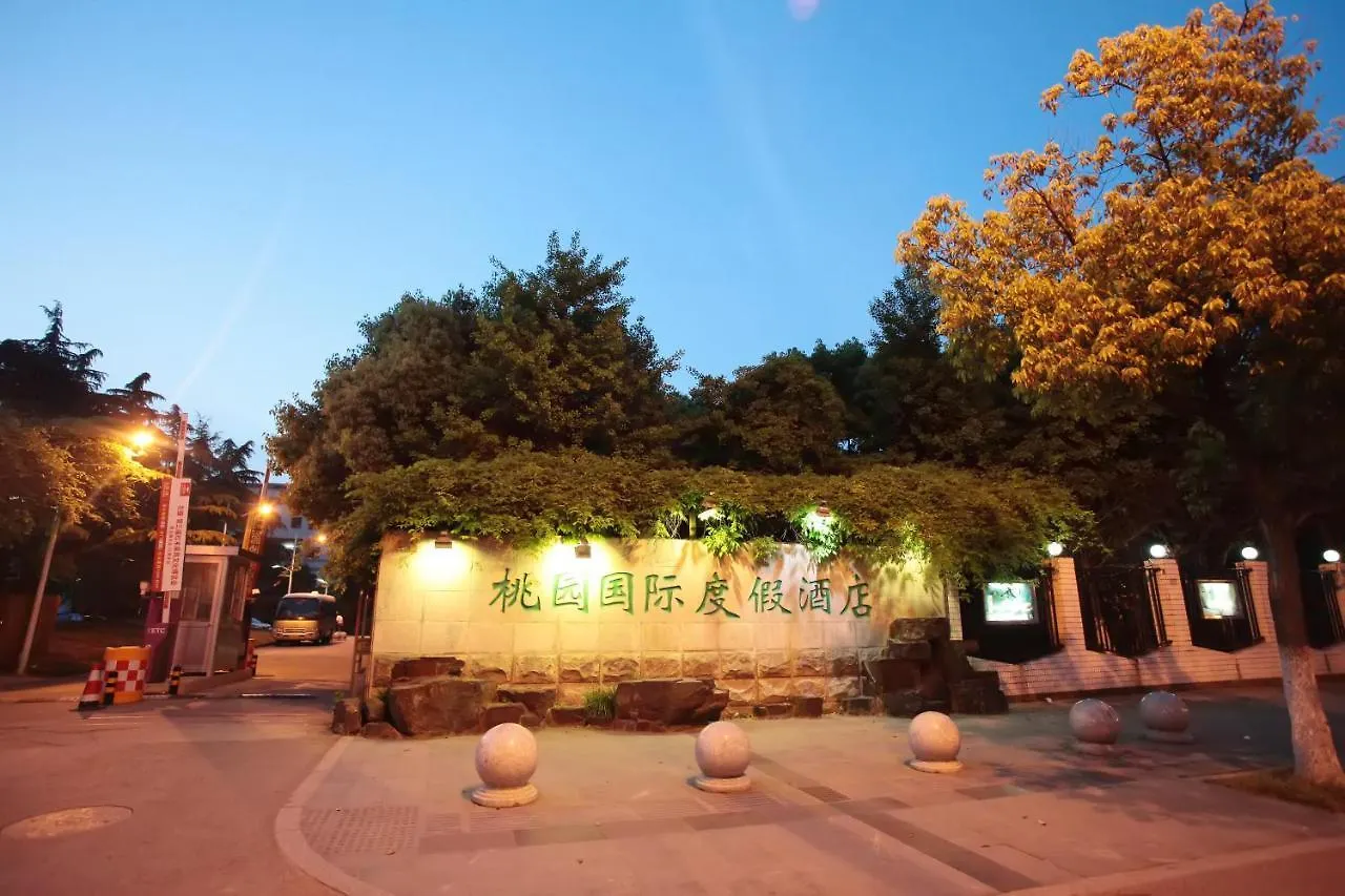 Suzhou Taoyuan International Holiday Hotel