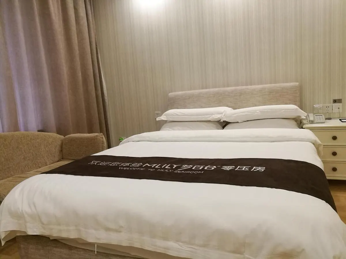 Suzhou Taoyuan International Holiday Hotel  Сучжоу